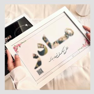 قاب مخصوص روز مادر